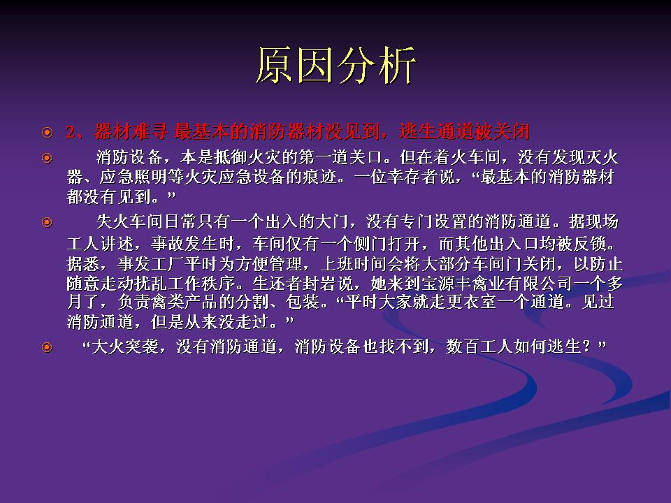 http://www.sdclyz.cn/UploadFiles/Article7/2015/7/201507211059106037.jpg