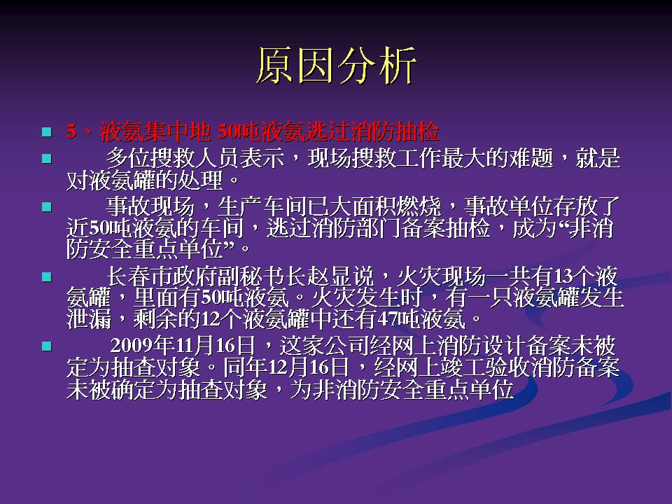 http://www.sdclyz.cn/UploadFiles/Article7/2015/7/201507211059115340.jpg