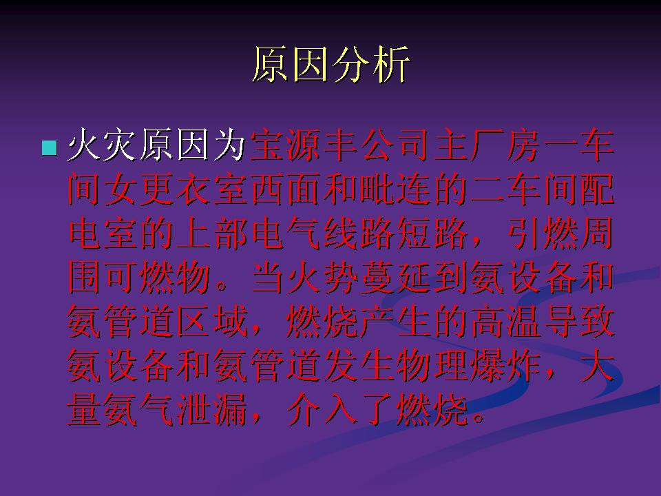 http://www.sdclyz.cn/UploadFiles/Article7/2015/7/201507211059110643.jpg