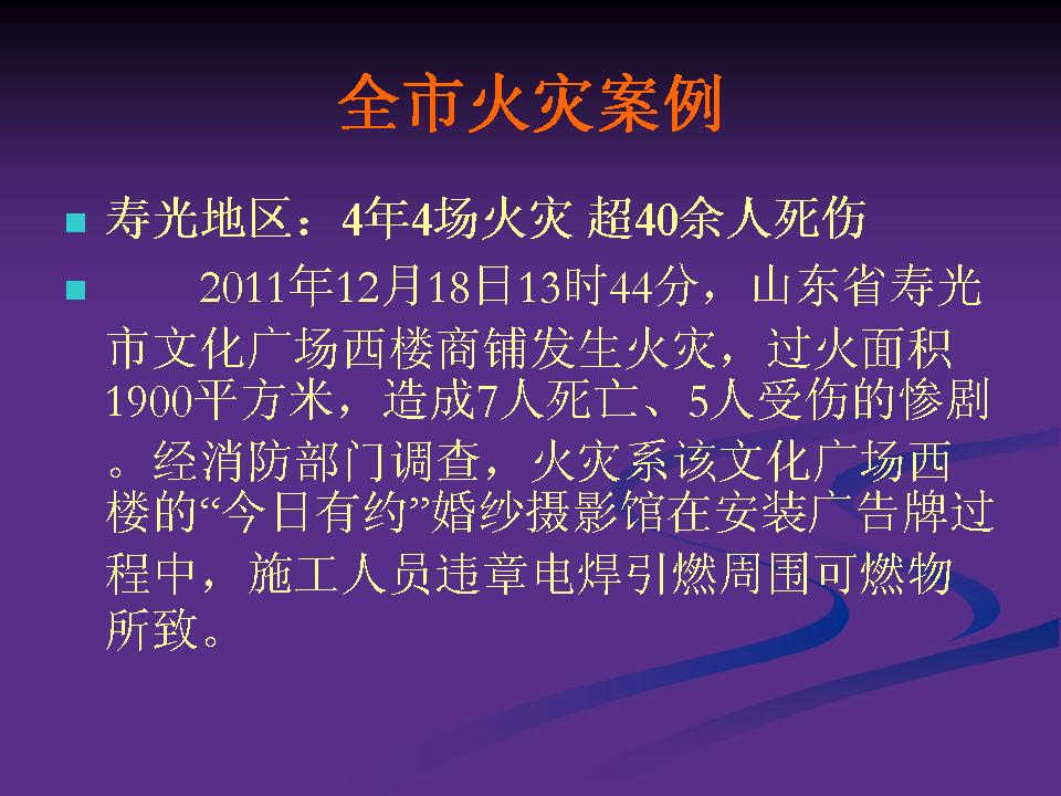 http://www.sdclyz.cn/UploadFiles/Article7/2015/7/201507211059119424.jpg