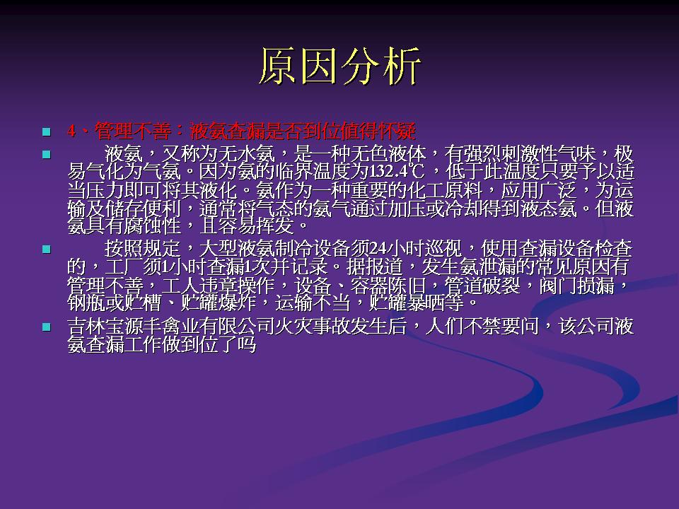 http://www.sdclyz.cn/UploadFiles/Article7/2015/7/201507211059118382.jpg