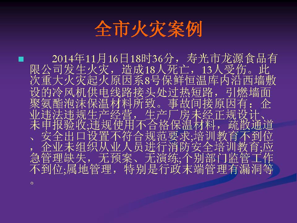 http://www.sdclyz.cn/UploadFiles/Article7/2015/7/201507211059118360.jpg