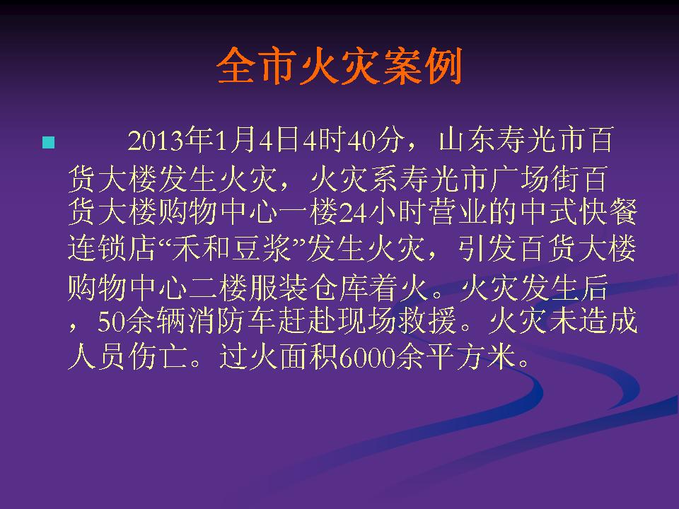 http://www.sdclyz.cn/UploadFiles/Article7/2015/7/201507211059115313.jpg