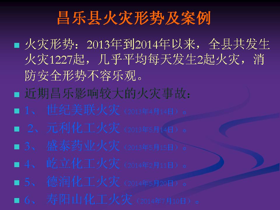 http://www.sdclyz.cn/UploadFiles/Article7/2015/7/201507211059116038.jpg