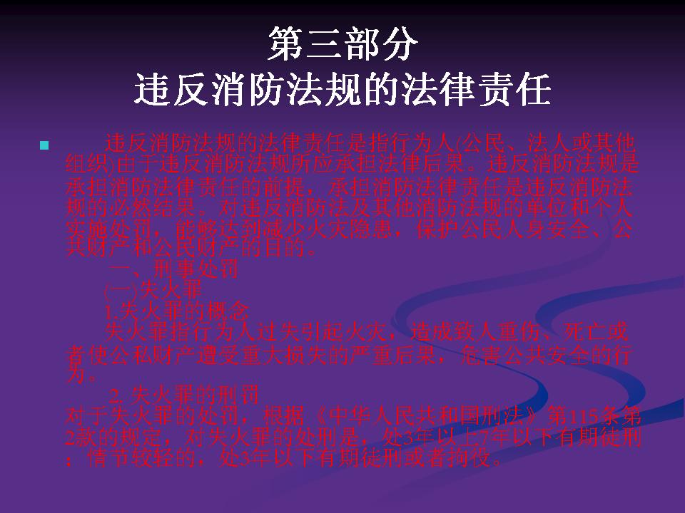 http://www.sdclyz.cn/UploadFiles/Article7/2015/7/201507211059128821.jpg