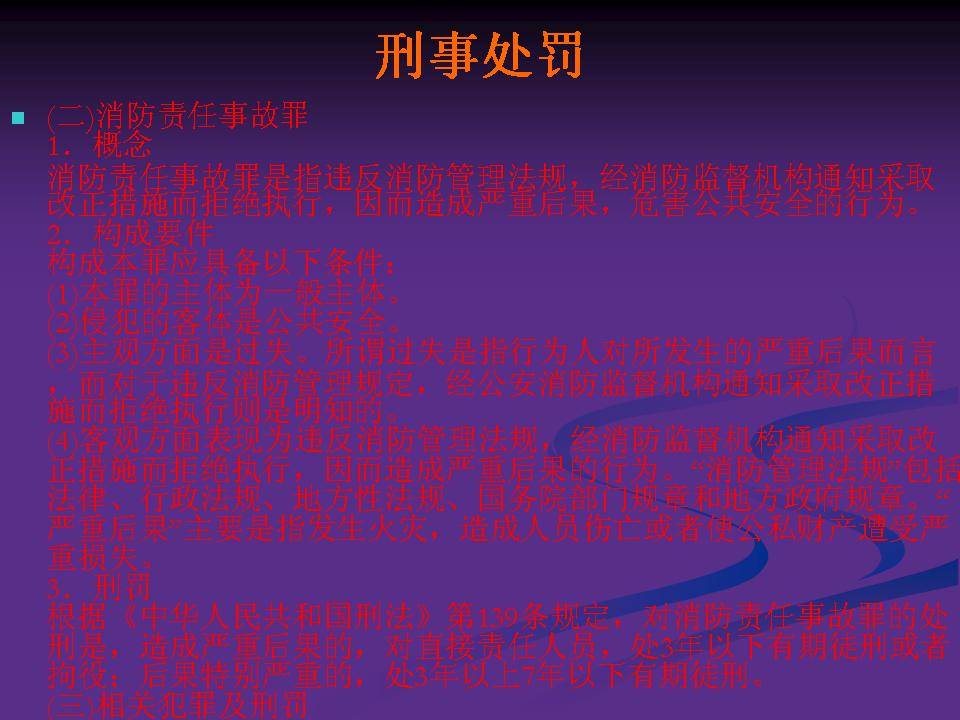 http://www.sdclyz.cn/UploadFiles/Article7/2015/7/201507211059127925.jpg