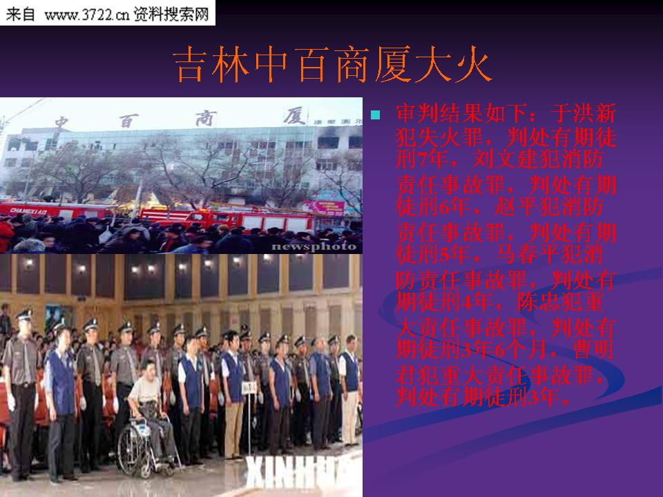 http://www.sdclyz.cn/UploadFiles/Article7/2015/7/201507211059120445.jpg