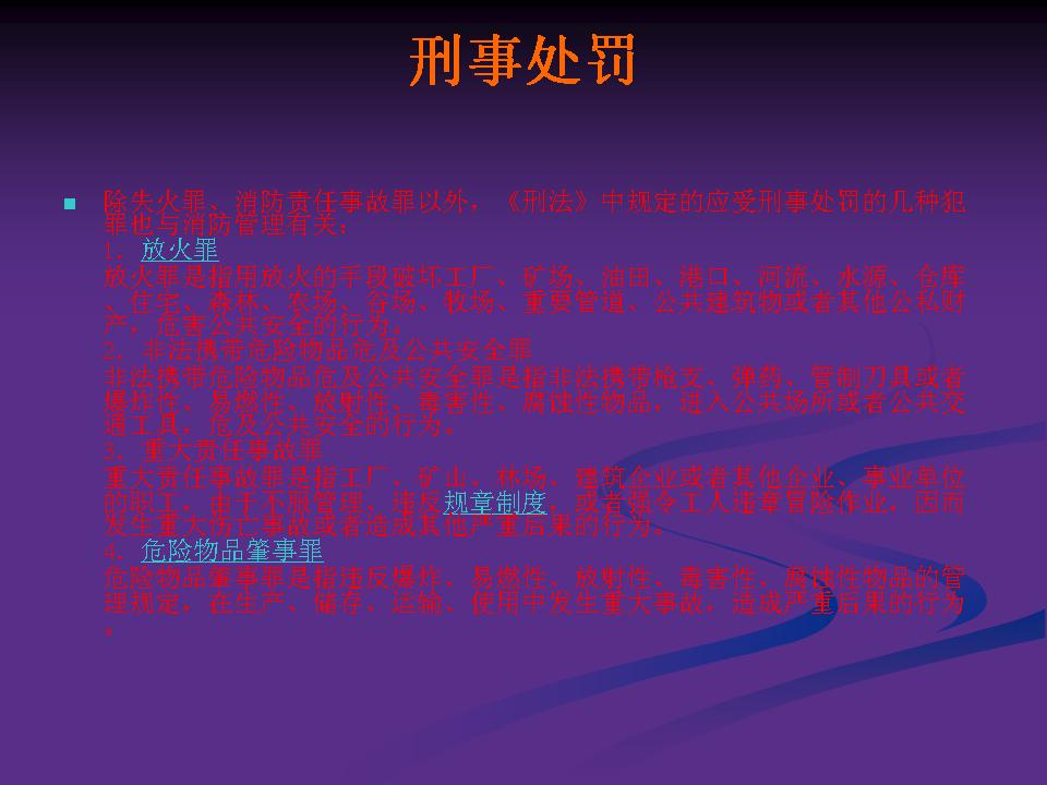 http://www.sdclyz.cn/UploadFiles/Article7/2015/7/201507211059121481.jpg