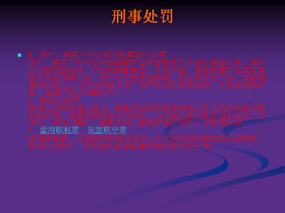 http://www.sdclyz.cn/UploadFiles/Article7/2015/7/201507211059121109.jpg