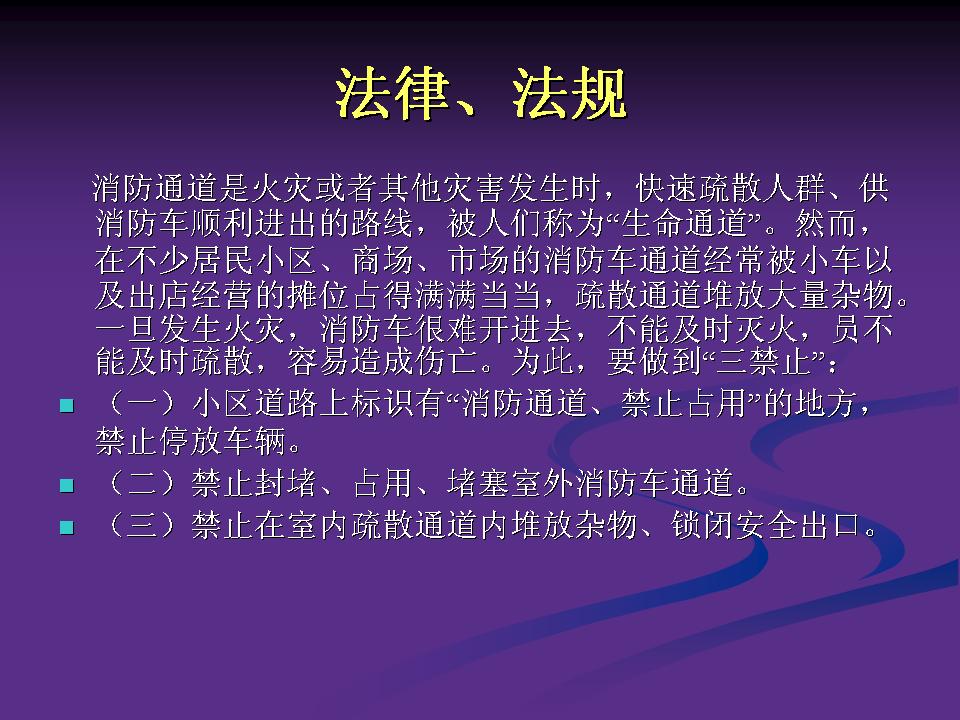 http://www.sdclyz.cn/UploadFiles/Article7/2015/7/201507211059131355.jpg