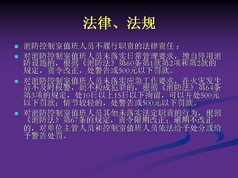 http://www.sdclyz.cn/UploadFiles/Article7/2015/7/201507211059138319.jpg