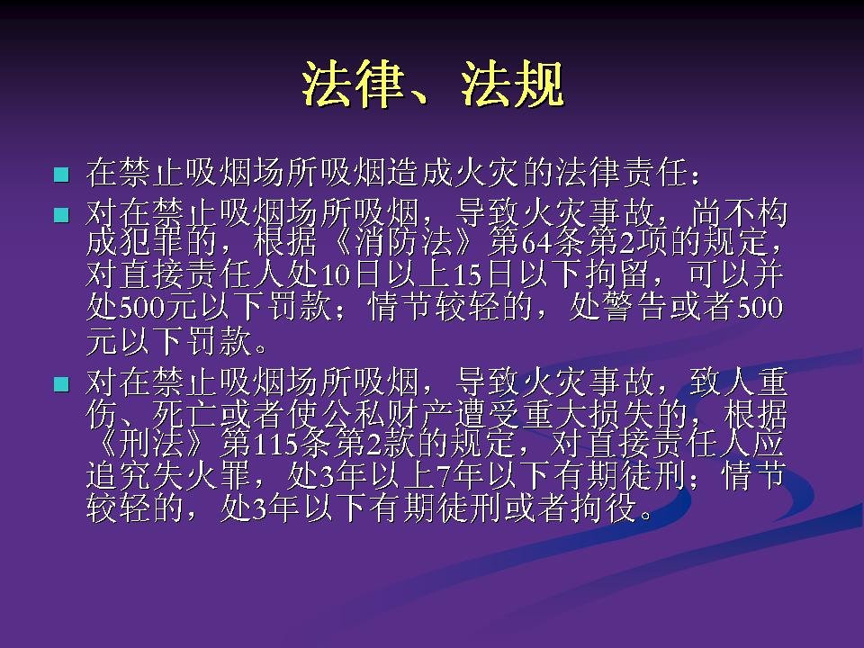 http://www.sdclyz.cn/UploadFiles/Article7/2015/7/201507211059130151.jpg