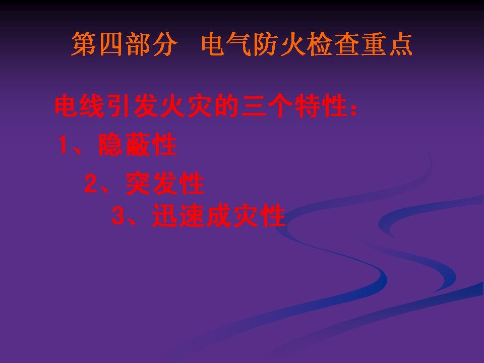 http://www.sdclyz.cn/UploadFiles/Article7/2015/7/201507211059132267.jpg