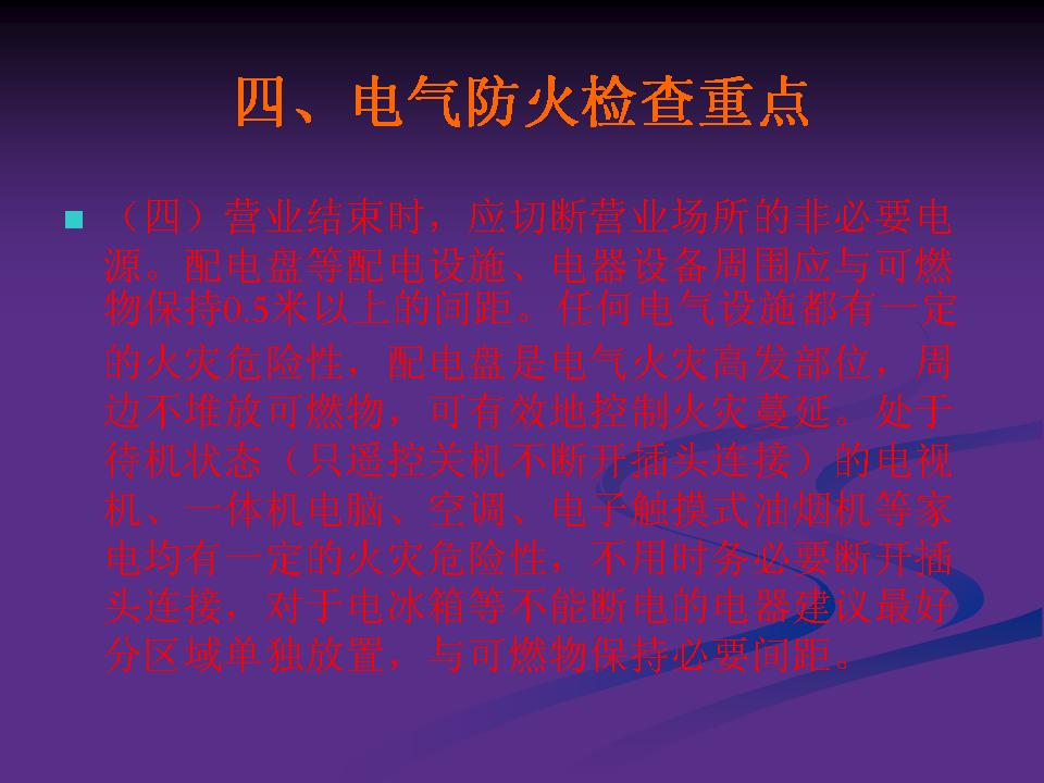http://www.sdclyz.cn/UploadFiles/Article7/2015/7/201507211059143400.jpg