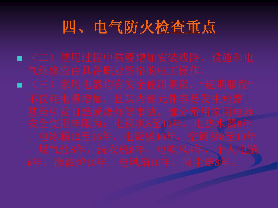 http://www.sdclyz.cn/UploadFiles/Article7/2015/7/201507211059143731.jpg