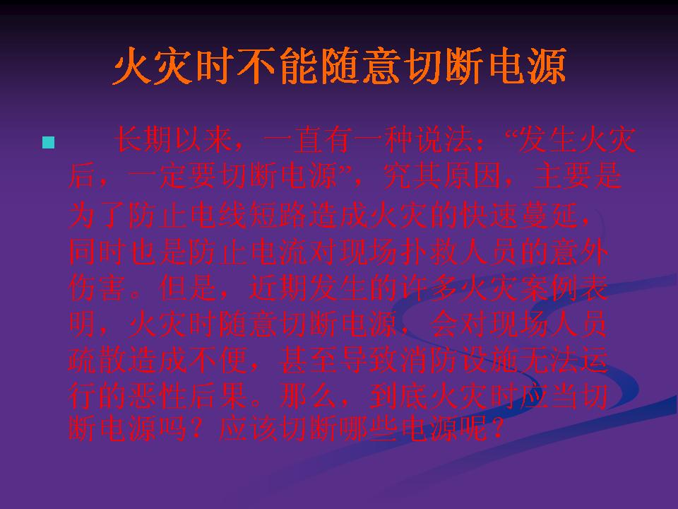 http://www.sdclyz.cn/UploadFiles/Article7/2015/7/201507211059145907.jpg