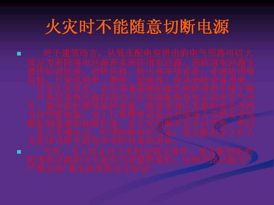 http://www.sdclyz.cn/UploadFiles/Article7/2015/7/201507211059153454.jpg