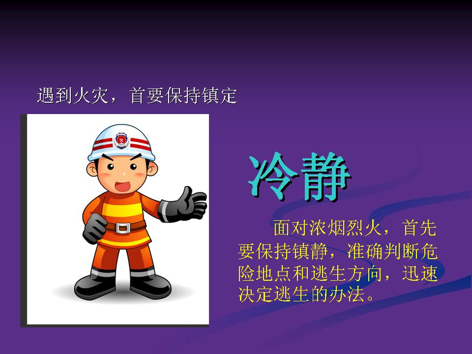 http://www.sdclyz.cn/UploadFiles/Article7/2015/7/201507211059178260.jpg