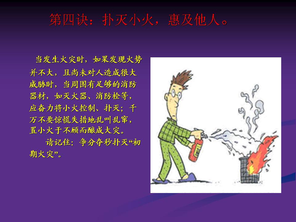 http://www.sdclyz.cn/UploadFiles/Article7/2015/7/201507211059180317.jpg