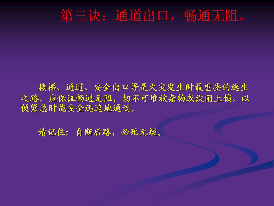 http://www.sdclyz.cn/UploadFiles/Article7/2015/7/201507211059186784.jpg