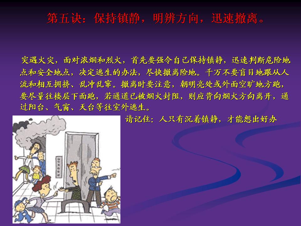 http://www.sdclyz.cn/UploadFiles/Article7/2015/7/201507211059192171.jpg