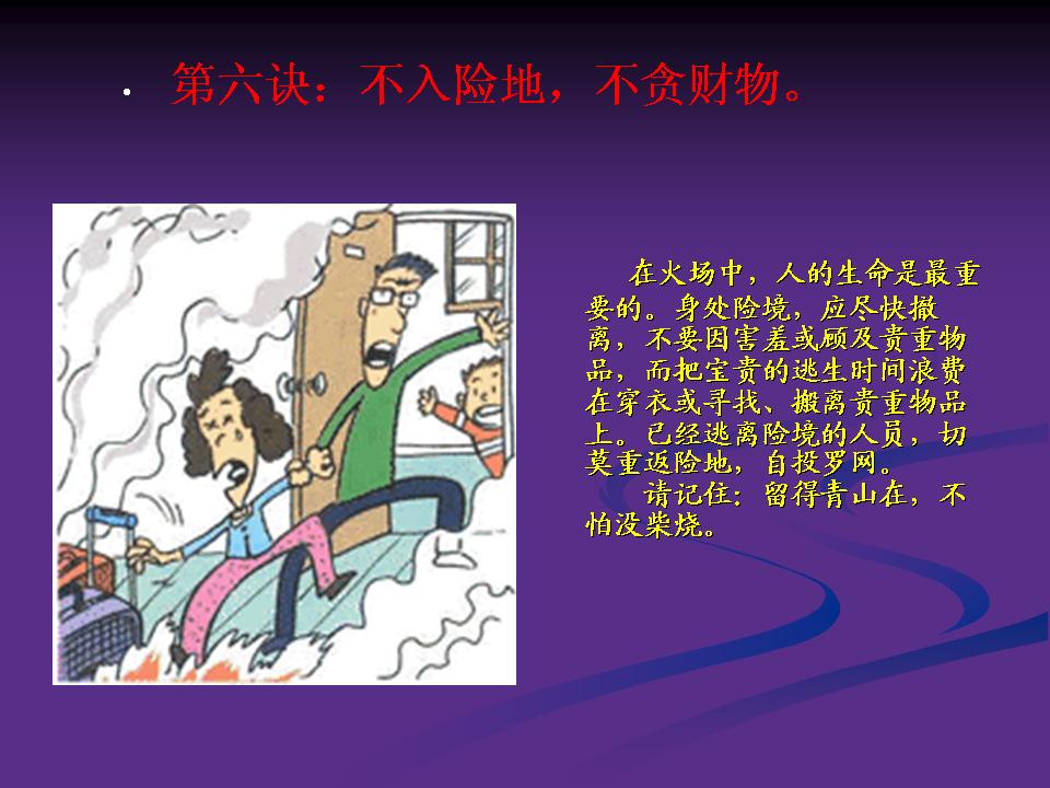 http://www.sdclyz.cn/UploadFiles/Article7/2015/7/201507211059191129.jpg
