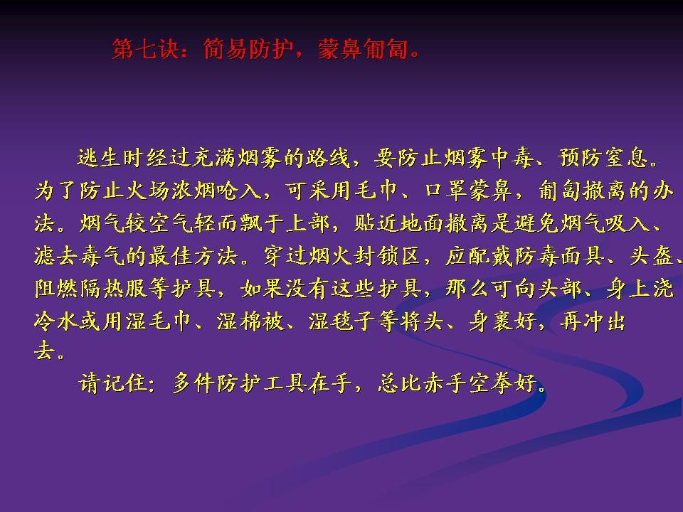 http://www.sdclyz.cn/UploadFiles/Article7/2015/7/201507211059194094.jpg