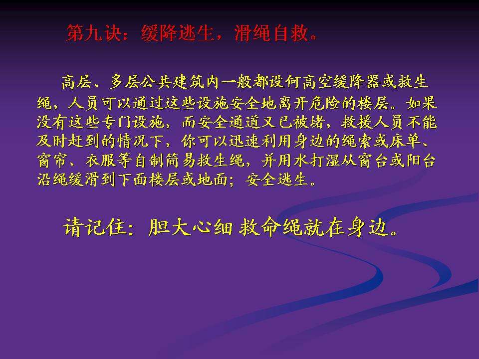 http://www.sdclyz.cn/UploadFiles/Article7/2015/7/201507211059203139.jpg