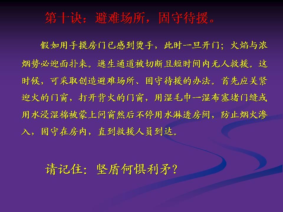 http://www.sdclyz.cn/UploadFiles/Article7/2015/7/201507211059203583.jpg
