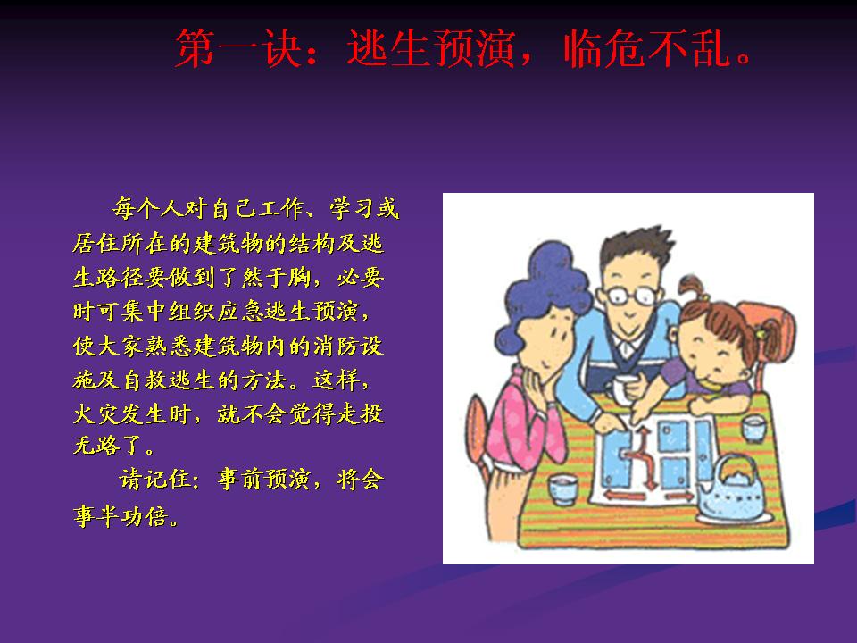 http://www.sdclyz.cn/UploadFiles/Article7/2015/7/201507211059200839.jpg