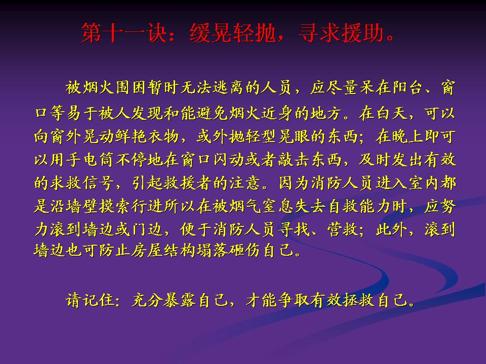 http://www.sdclyz.cn/UploadFiles/Article7/2015/7/201507211059210874.jpg