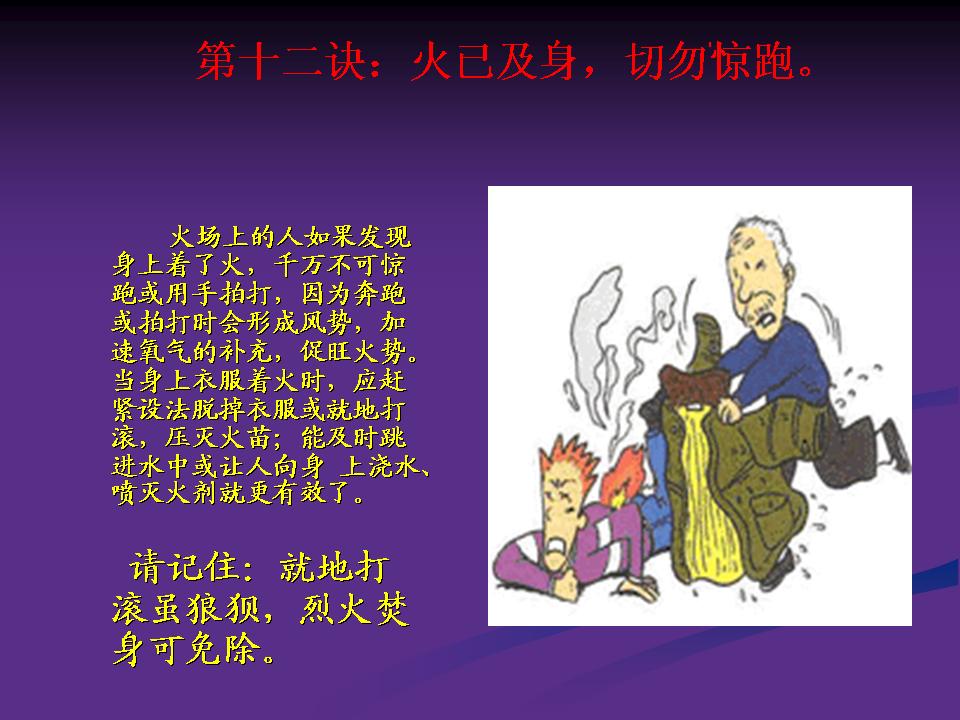 http://www.sdclyz.cn/UploadFiles/Article7/2015/7/201507211059215587.jpg