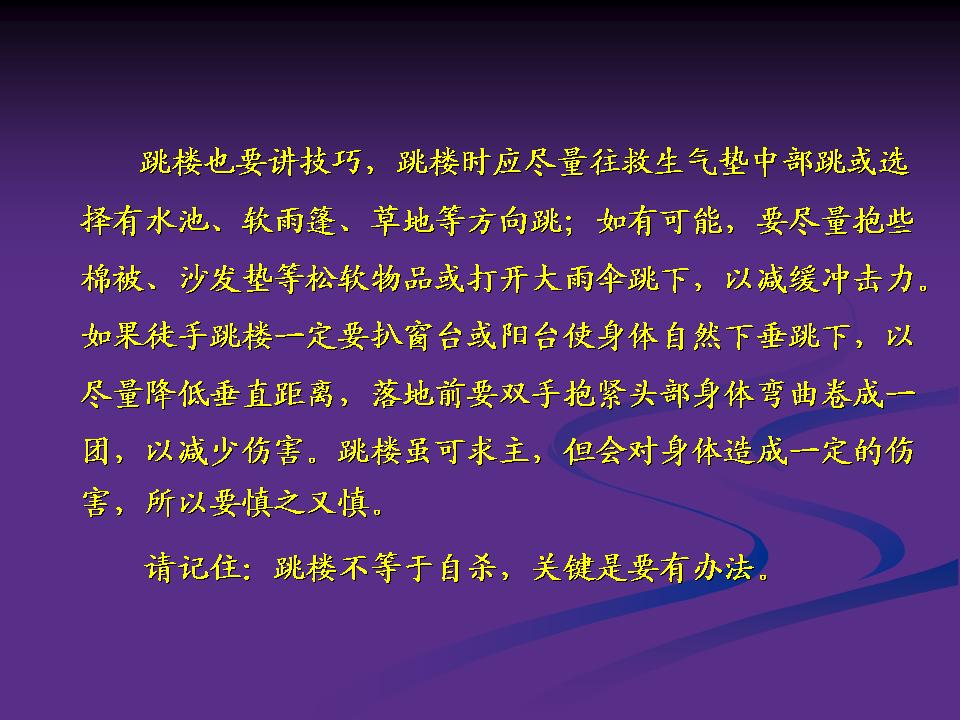 http://www.sdclyz.cn/UploadFiles/Article7/2015/7/201507211059210654.jpg