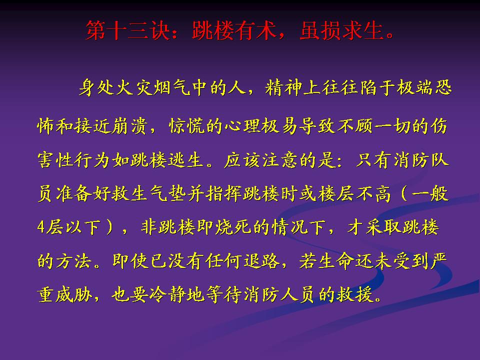 http://www.sdclyz.cn/UploadFiles/Article7/2015/7/201507211059217137.jpg