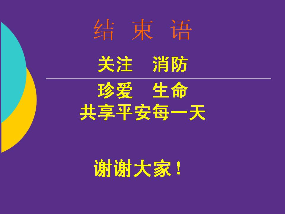 http://www.sdclyz.cn/UploadFiles/Article7/2015/7/201507211059222886.jpg