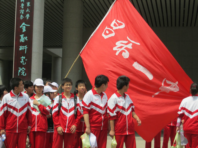 201204231654560128.jpg