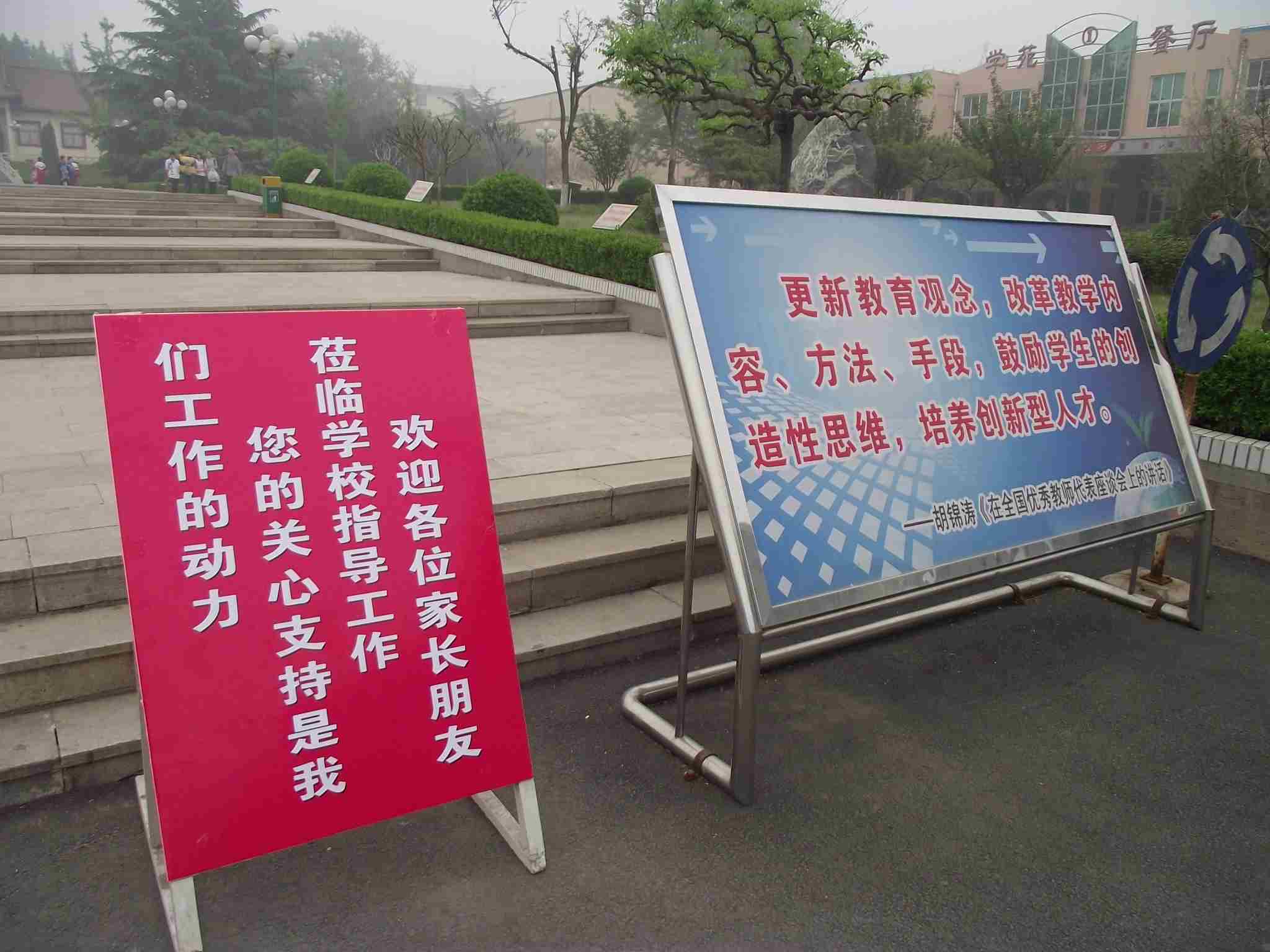 201204291802348437.jpg