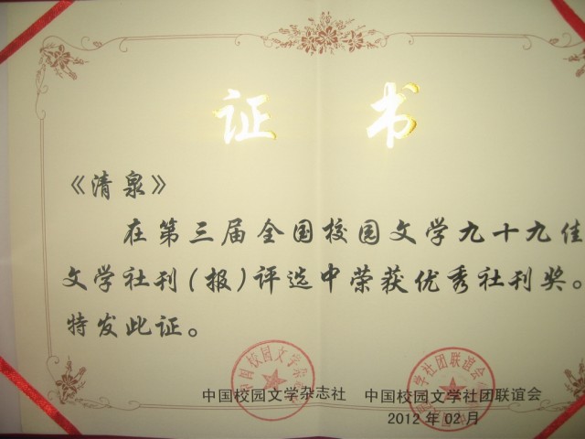 201205031426213493.jpg