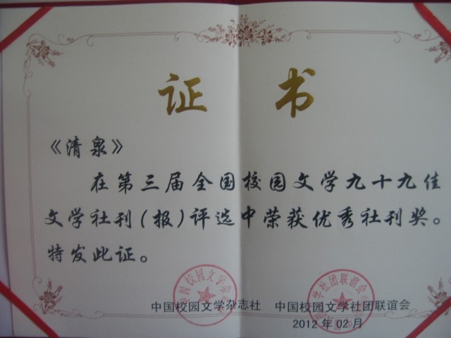 201205031427448576.jpg