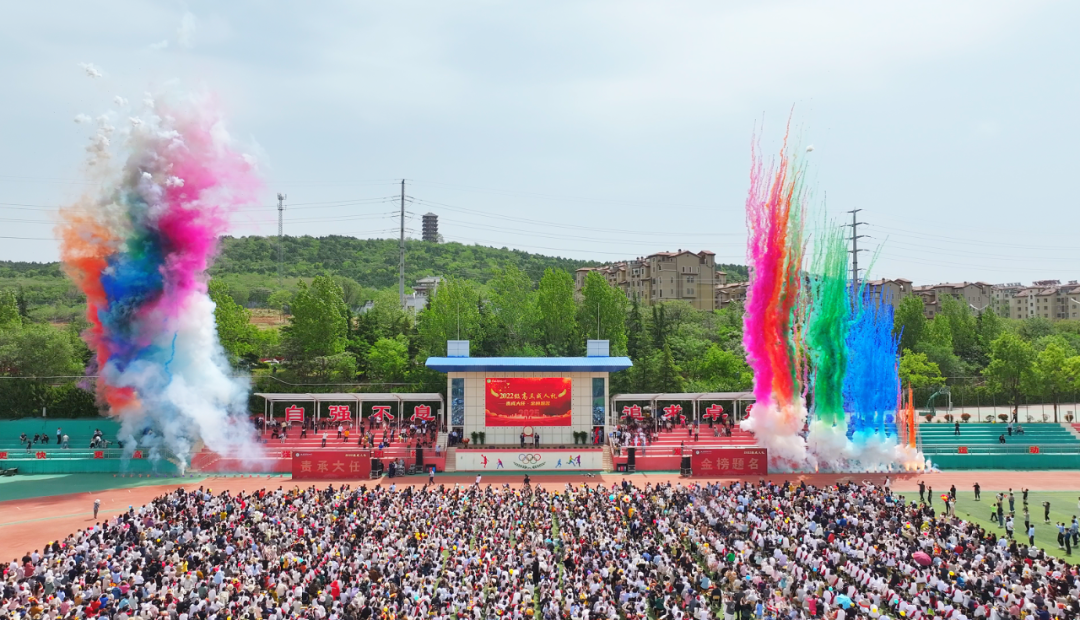 成人立责承大任 金榜题名启新程——昌乐一中2022级高三成人礼隆重举行
