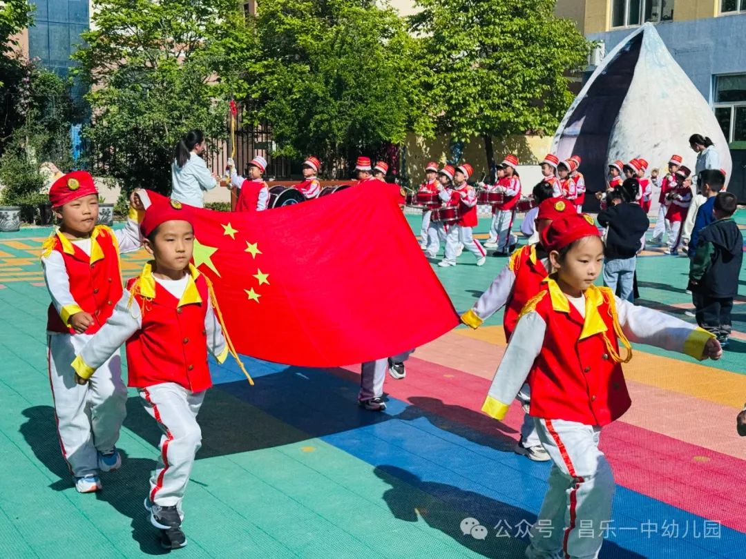 劳动逐光，童年闪亮——昌乐一中幼儿园升旗仪式