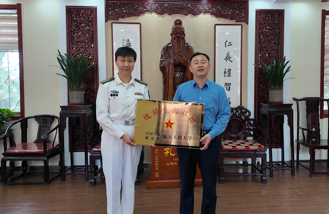 航天工程大学授予昌乐一中优质生源基地