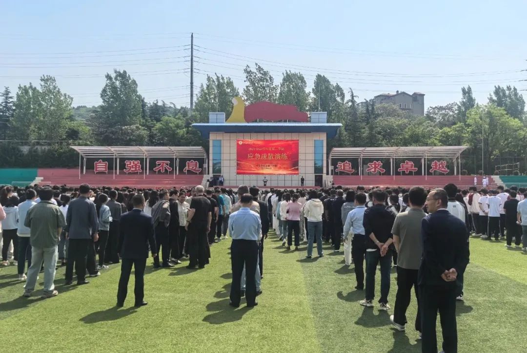 昌乐一中举行应急疏散演练活动