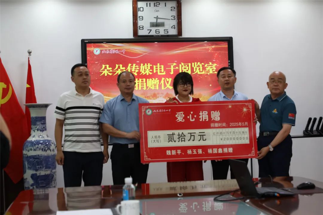 爱心捐赠暖校园 助学善举筑未来——昌乐一中获社会各界鼎力支持