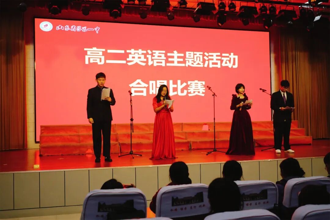歌声飞扬 青春绽放——昌乐一中高二年级举办英语主题合唱比赛