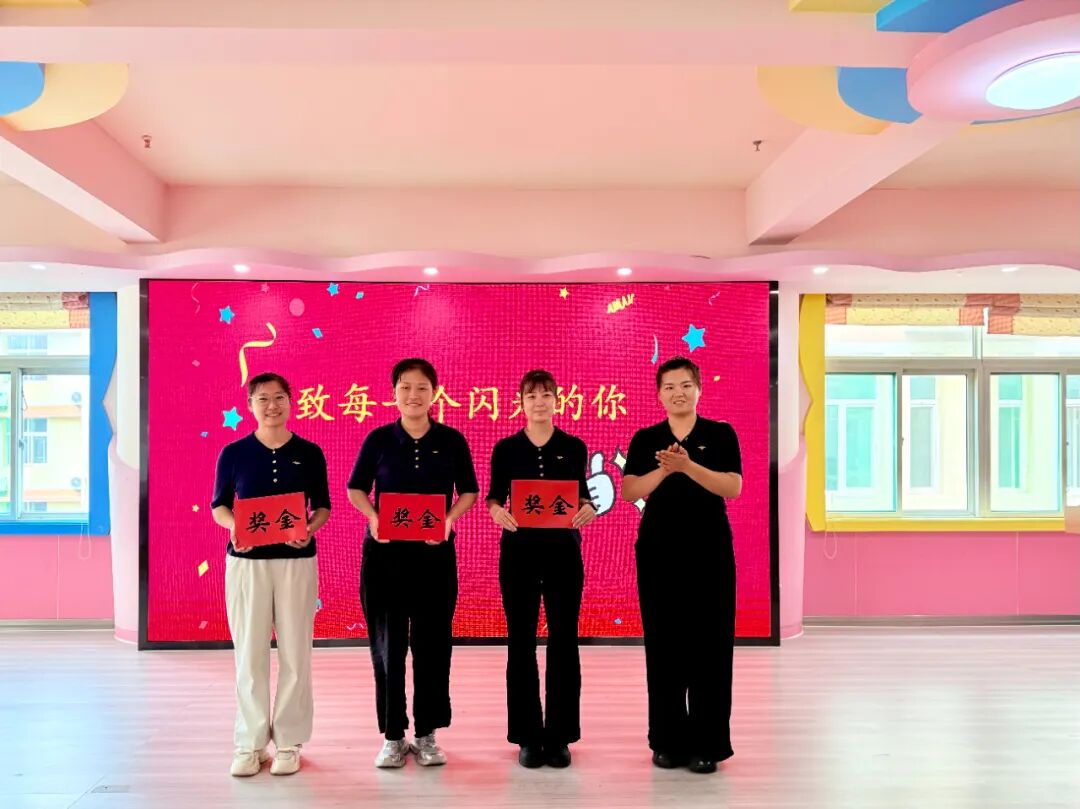 继往开来 乘势而上——昌乐一中幼儿园新学期全体教职工大会