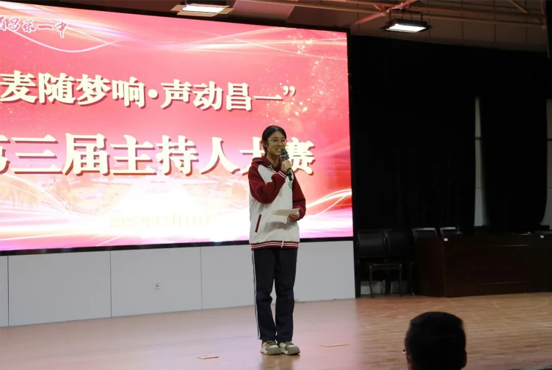 麦随梦响 声动昌一 ——昌乐一中举行第三届校园播音主持人大赛