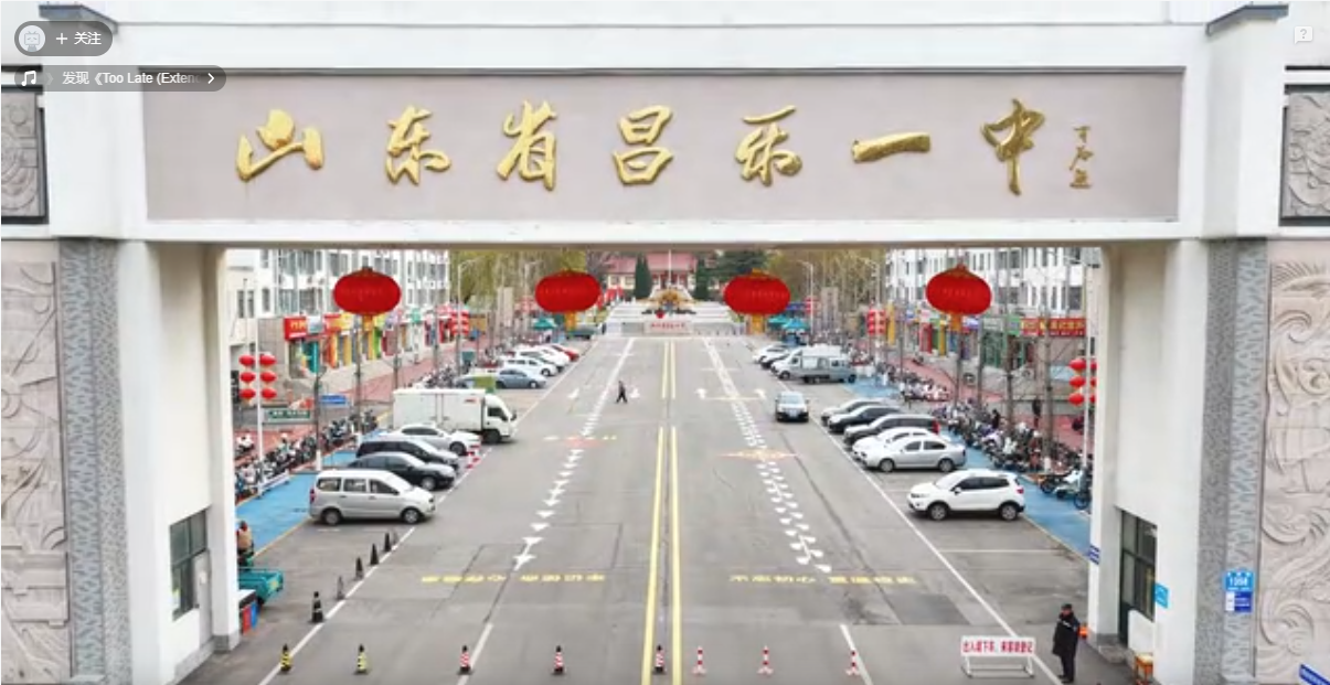 重温校史 报效祖国——昌乐一中西门新增一处文化景观