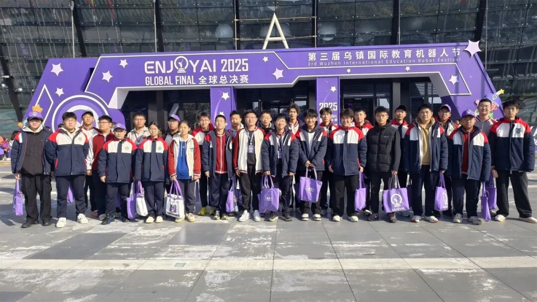 喜报丨昌乐一中学子在2025世界机器人大赛中再创佳绩