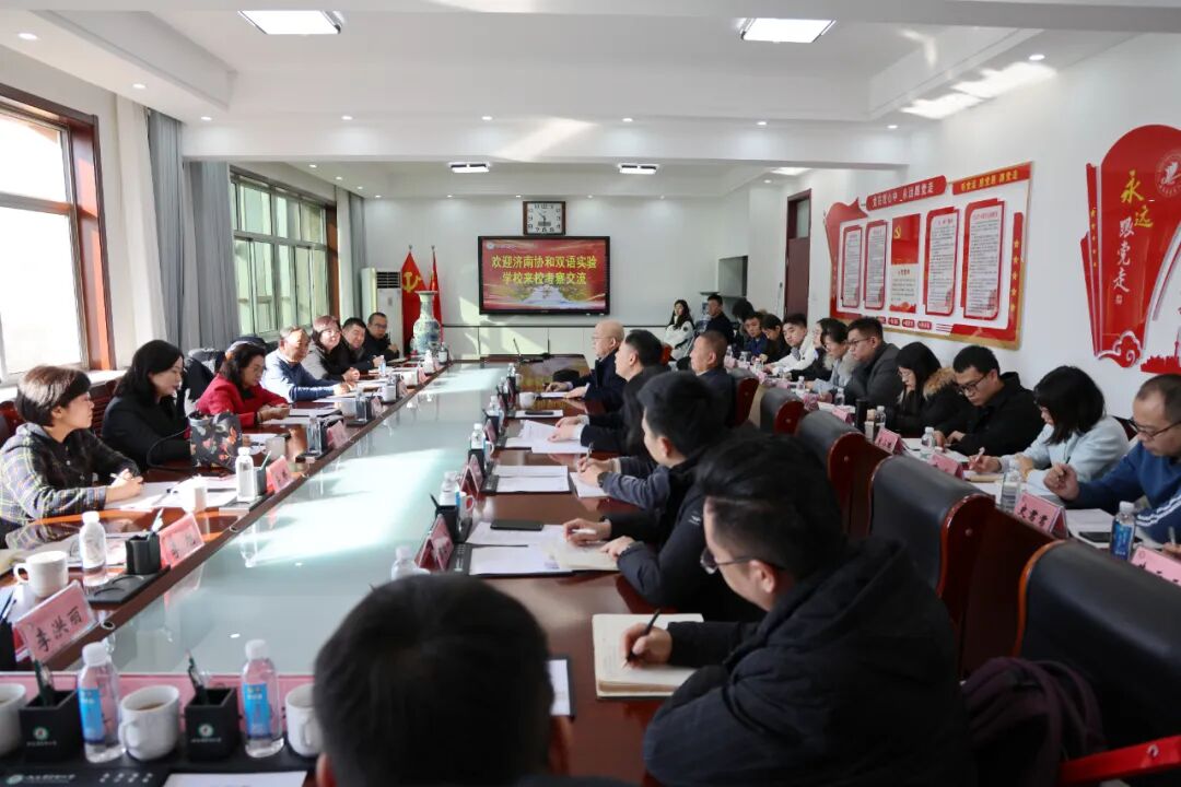 济南协和双语实验学校教育考察团到昌乐一中考察交流